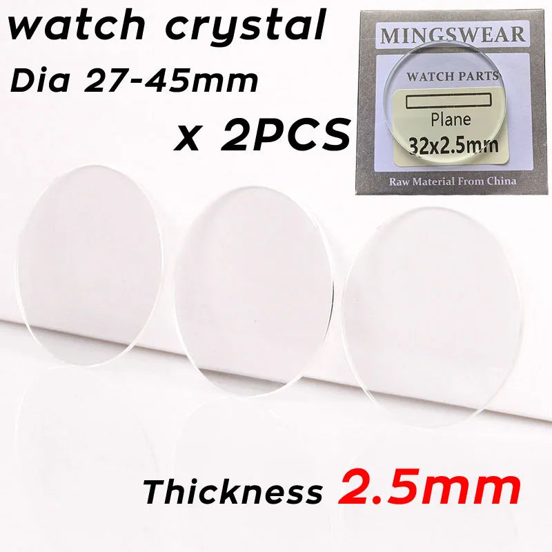 2 pièces de montre en cristal plat, épaisseur de 2.5mm, 27mm à 45mm, remplacement de montre-bracelet, lentille ronde, miroir, verre minéral, pièces de réparation