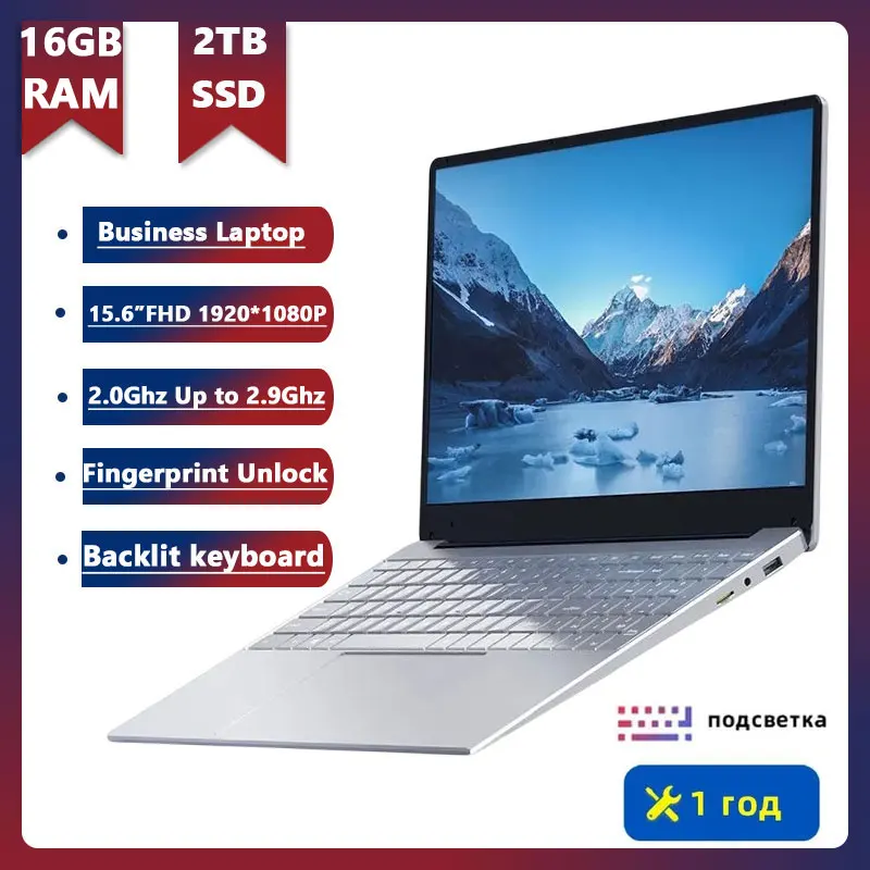 Computador portátil para jogos com impressão digital e teclado retroiluminado, 16GB RAM, 15.6 ", 2TB SSD, Windows 11 Notebook, BT, 5G WiFi, frete grátis