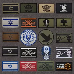 IR Reflective Tactical Morale Army Fan Israeli Flag Series Insignia Identification Armband Hat Backpack Patches for Clothing