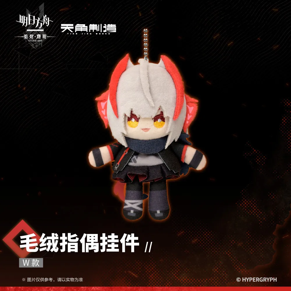 

Original Arknights Rosmontis Theresa W Talulah Arutorias Alina Plushies Doll Clothes Anime Figure Game Keychain Bag Toy Kids Gi