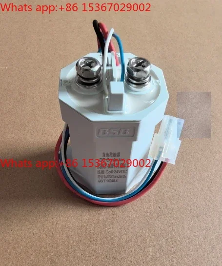 BSBC7 PepsiCo nueva bobina de contactor CC de energía 12V24V contacto de relé 1000V30A100A
