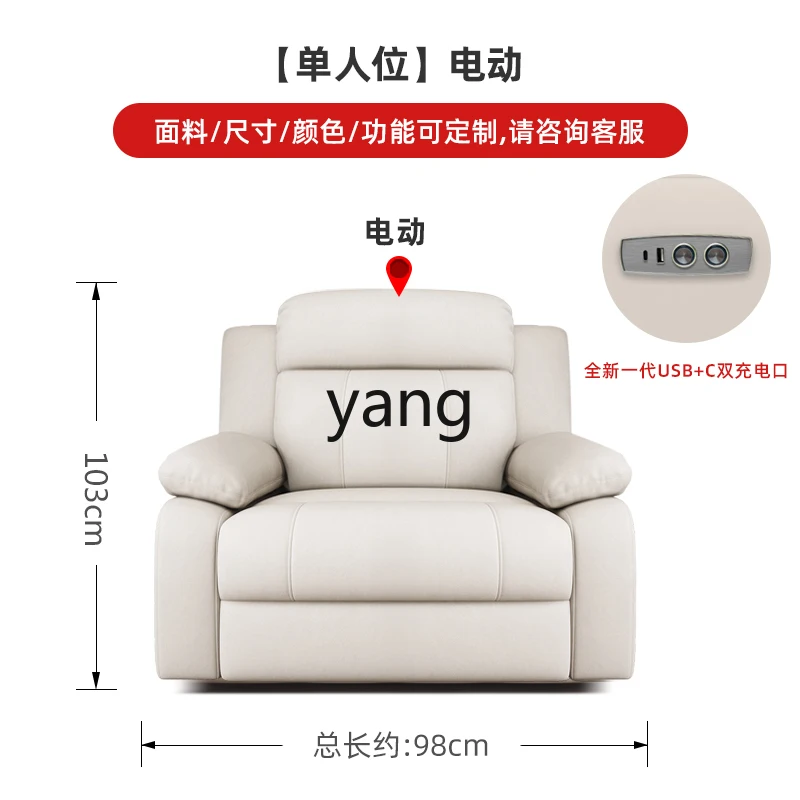

LH Zero-Back Wall-Mounted Multifunctional Electric Sofa Living Room Smart Home Theater Modern Minimalist