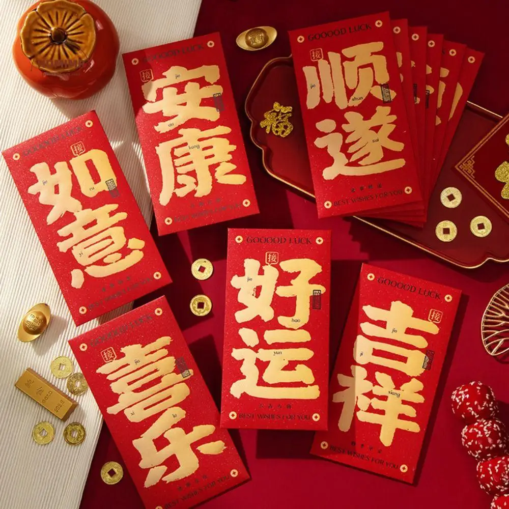 

6pcs Chinese Style 2025 Snake Year Red Envelopes Traditional Hongbao Good Luck Money Bags Blessing New Year Money Pocket