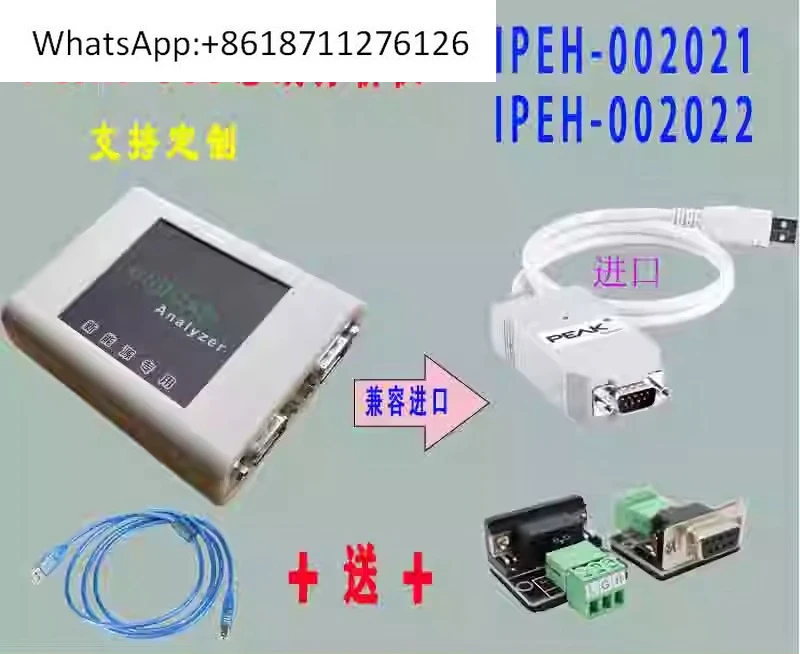PCAN nuevo diagnóstico de energía busmaster IPEH-002021/002022