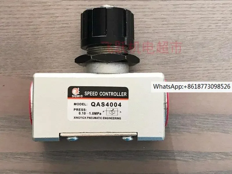 2PCS  SQW Shanghai Xinyi QSC2001 2002 QAS4003 AS4004 Single throttle valve pneumatic components SXPC