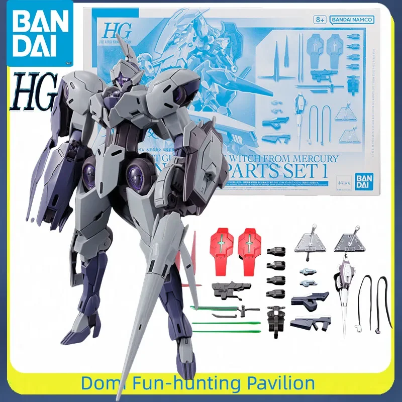 

Bandai Original GUNDAM HG 1/144 MOBILE SUIT GUNDAM THE WITCH FROM MERCURY Anime Figure EXPANSION PARTS SET 1 Assembly Model Toys