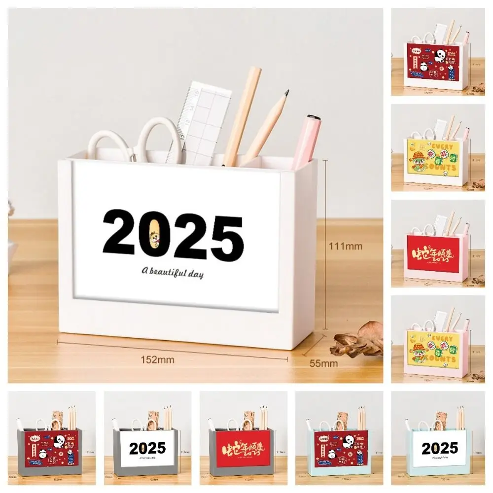 

2025 Desk Calendar Organizers Multi-Function Desk Calendar Makeup Brush Holder Creative Reusable Desk Finishing Container