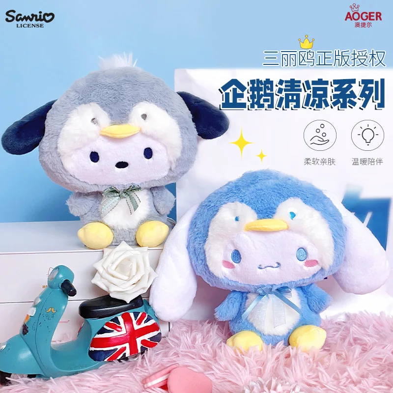 

20cm Genuine Sanrio Pochacco Cinnamoroll Plush Doll Cartoon Penguin Plushies Toy Doll Children's Sleeping Pillow Gifts for Kids