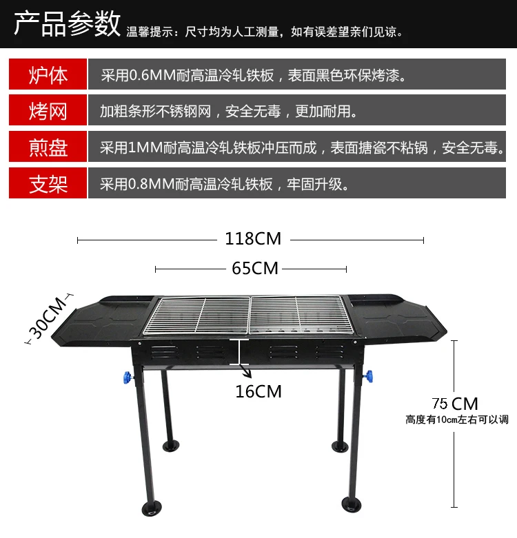 Outdoor charcoal grill, home smokeless grill, outdoor portable grill, skewers full set of tools