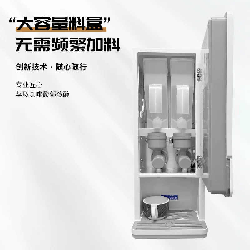 Coffee machine sc-7902 sc-7903 automatic commercial instant coffee machine business catering machine