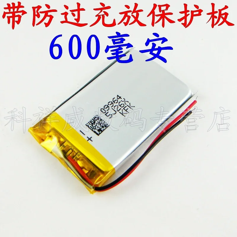 New Brown 3.7V 403048043048 MP3 Polymer Battery MP4 Speaker Battery GPS Navigator Rechargeable Li-ion Cell Good A