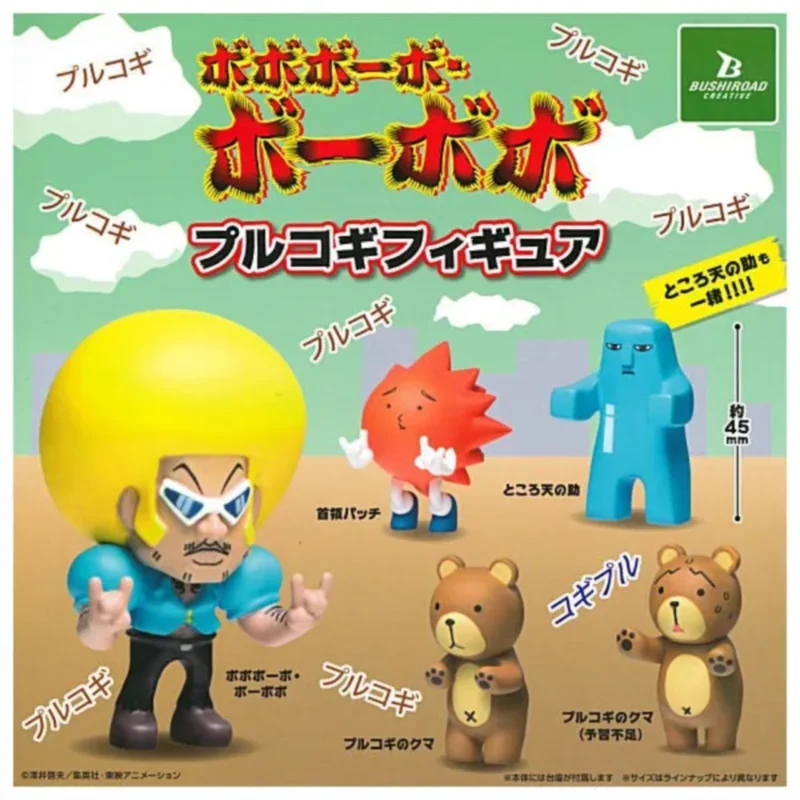

Japan Bushiroad Gashapon Capsule Toy Nose Hair Real Fist Decoration Hot-blooded Funny Caricature Villain