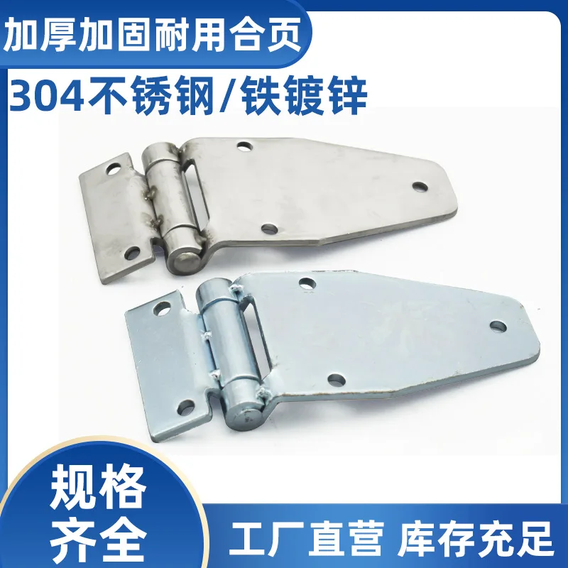 304 stainless steel heavy duty hinge hinge van trailer RV