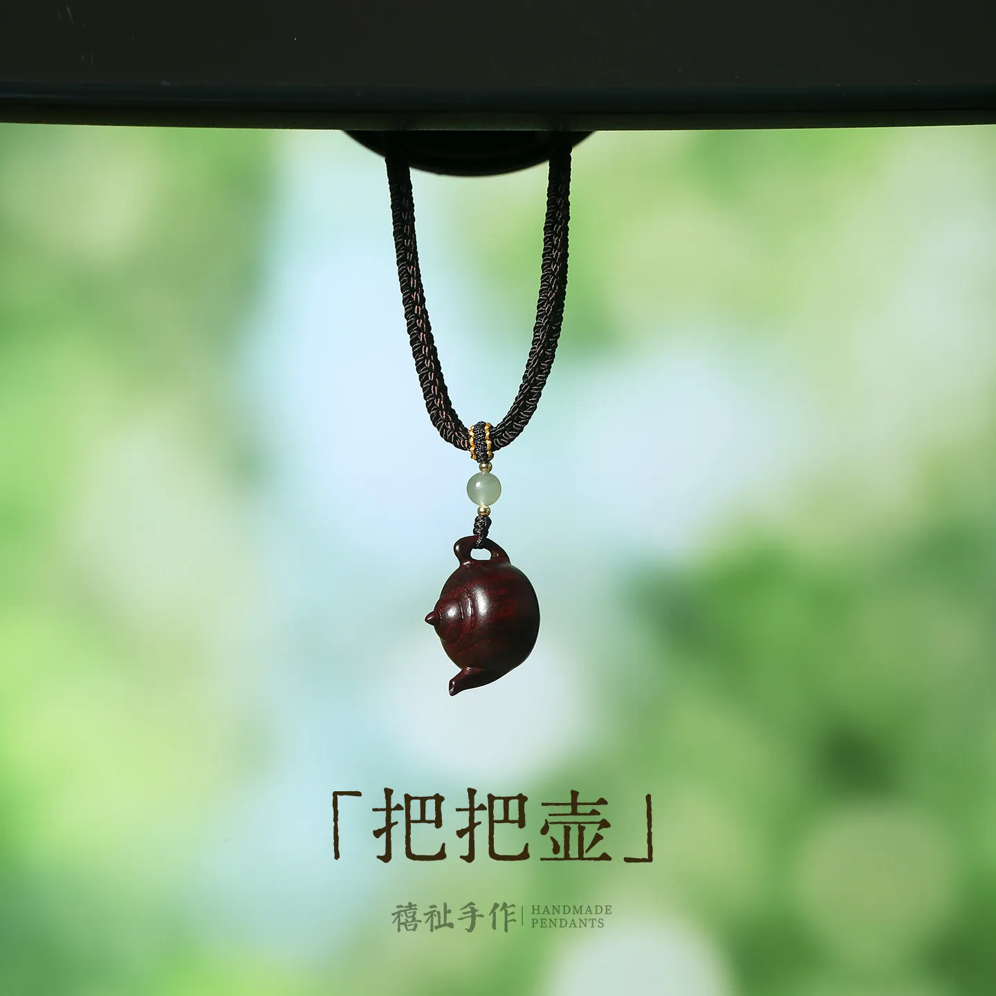 Small Leaf Red Sandalwood Teapot Pendant Creative Cute Keychain Phone Bag USB Flash Drive Hanging Ornament Gifts