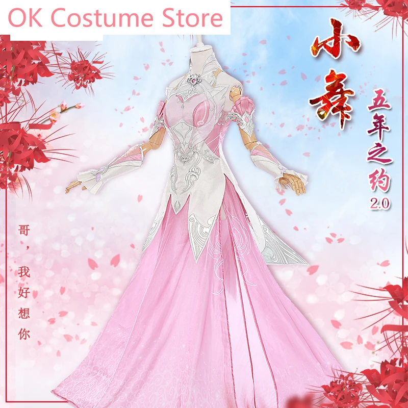 Anime! Game Dou Luo Da Lu H5 Ver2.0 XiaoWu Elegant Dress Uniform Cosplay Costume Halloween Party Role Play Outfit Women 2021 NEW