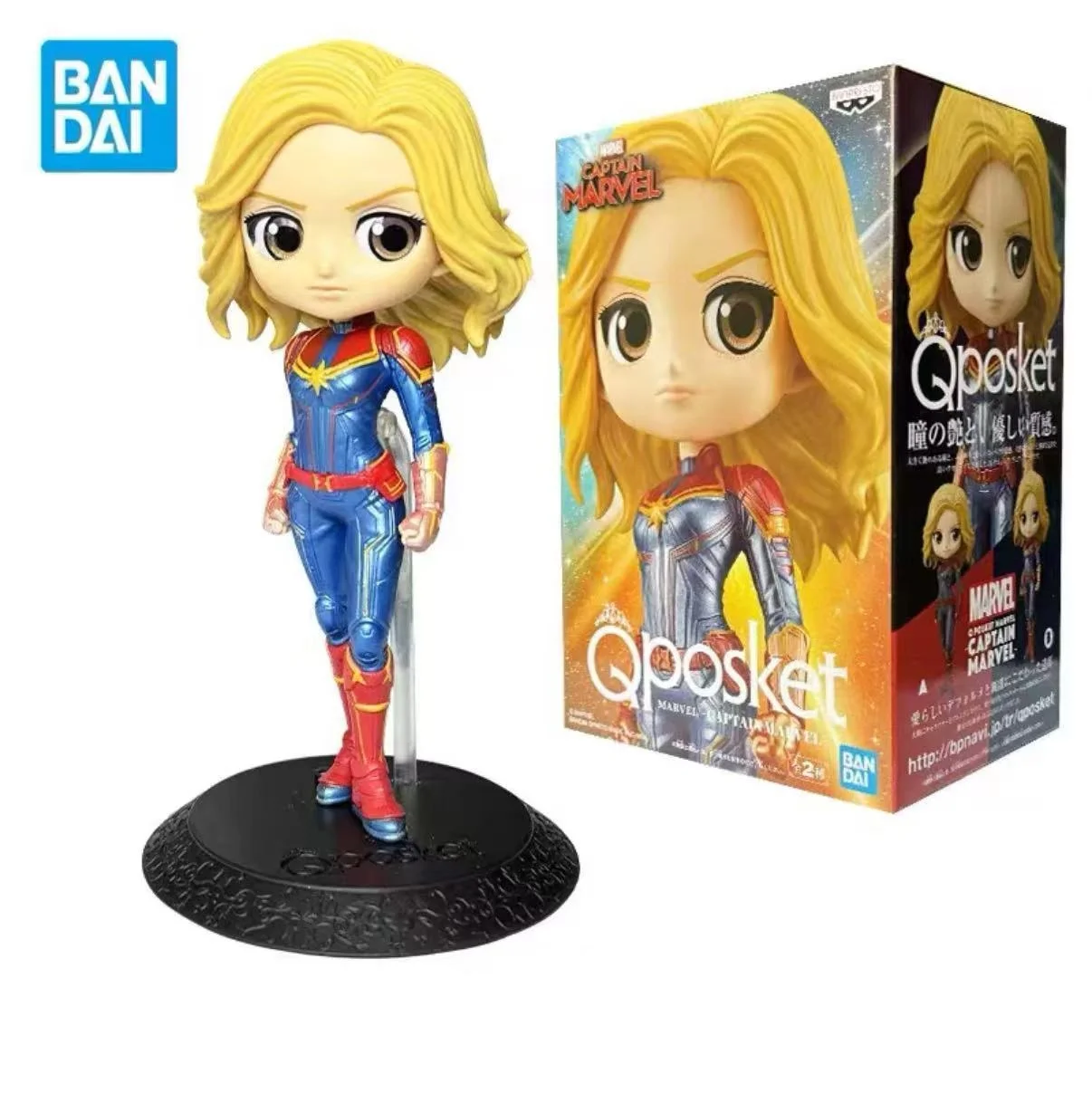 バンダイオリジナル バンプレスト Qposket アベンジャーズ キャプテン