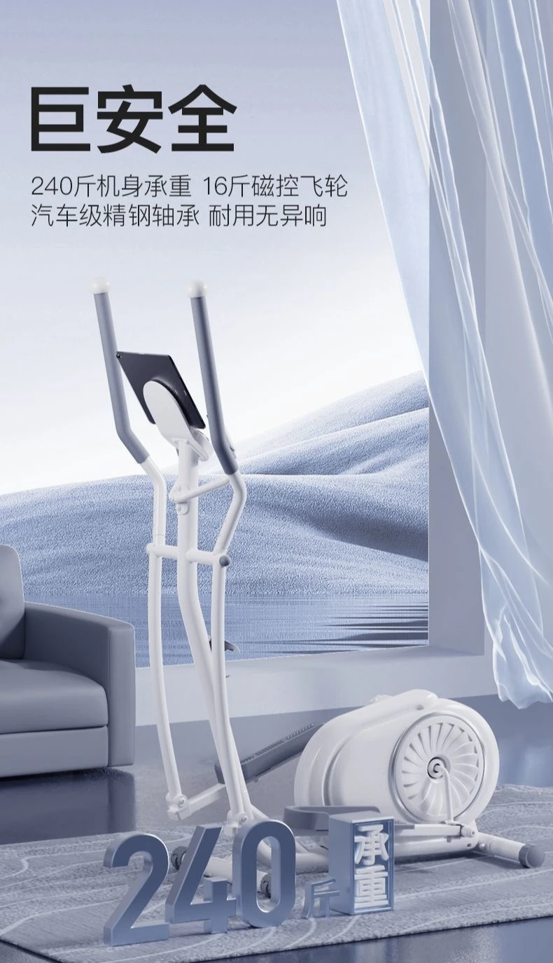 Elliptical, Home, Fitness, Small Elliptical, Spacewalker, Commercial, Running Stepper, Mountaineering Machine