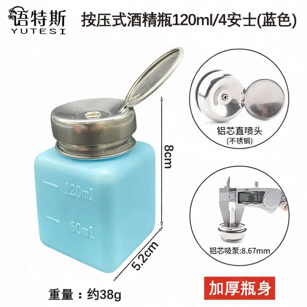 Durable Anti Static Dispenser Pump Bottle Liquid Solvent Storage Square Container For Cleaning Repair Tasks