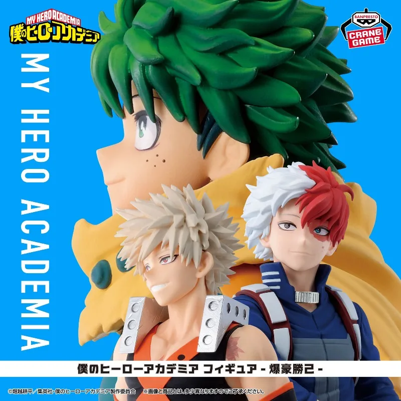 In Stock Original BANDAI BANPRESTO My Hero Academia Bakugou Katsuki Todoroki Shoto Anime Model Collection Toys Gifts WY view 2