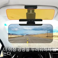 Hot Sale Day Night Car Vision Driver's Eyewear Anti Anti-Glare Night Vision Driver Goggles Night Driving Enhanced Light Glasses