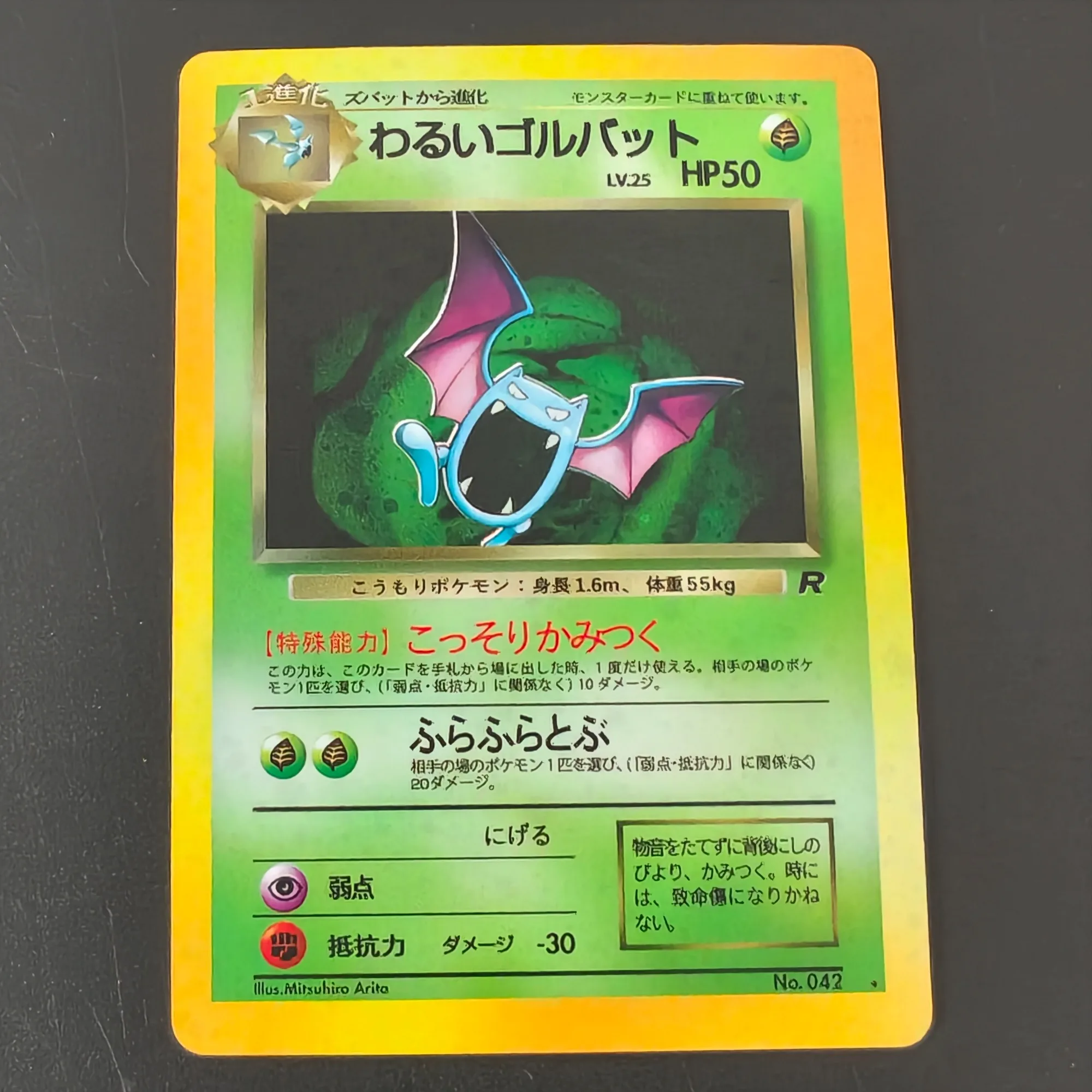 15PCS/Proxy Rocket Gang Dark Pokemon Cards Team Rocket Dark Charizard Dragonite Gyarados Blastoise TCG Cards Collection Gift view 5