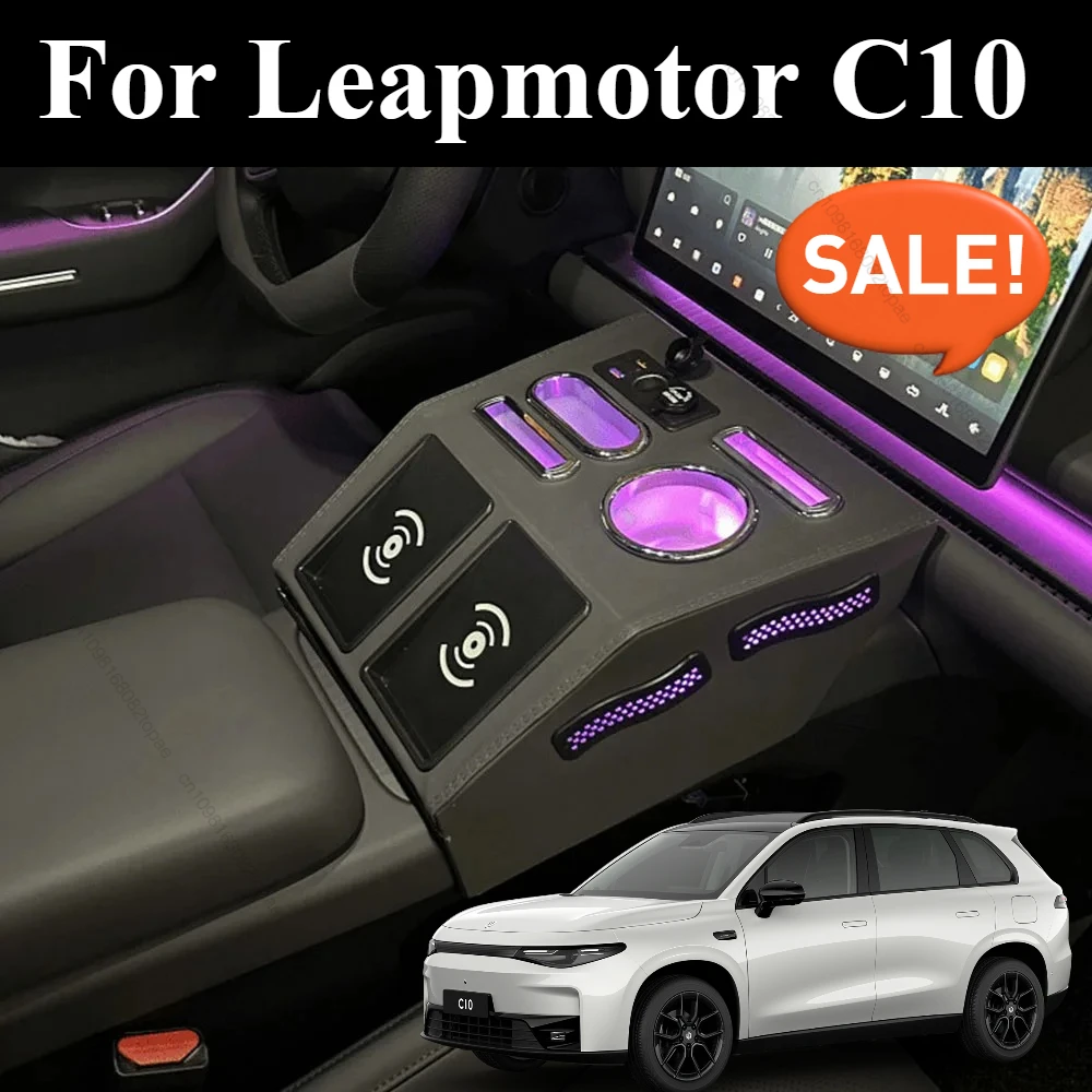 

Для Leapmotor C10 подушка для повышения высоты автомобиля, беспроводная зарядка, многофункциональный центральный ящик для хранения, зарядное устройство «четыре в одном» Bo