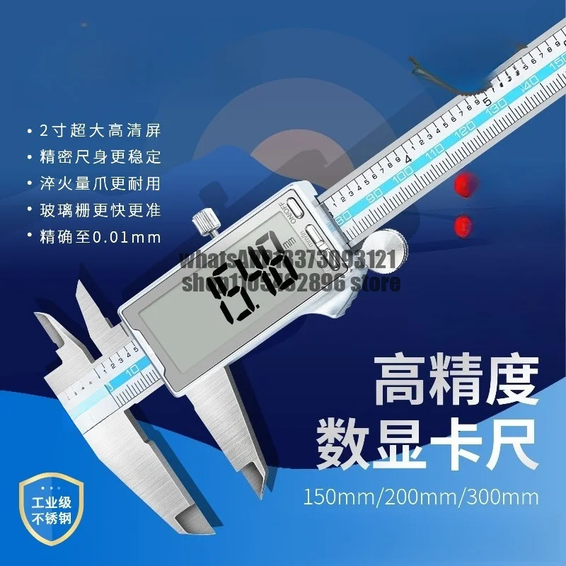 Digital Vernier Caliper High Precision Industrial Grade Electronic Waterproof Charging Jewelry Wenwan Digital Precision