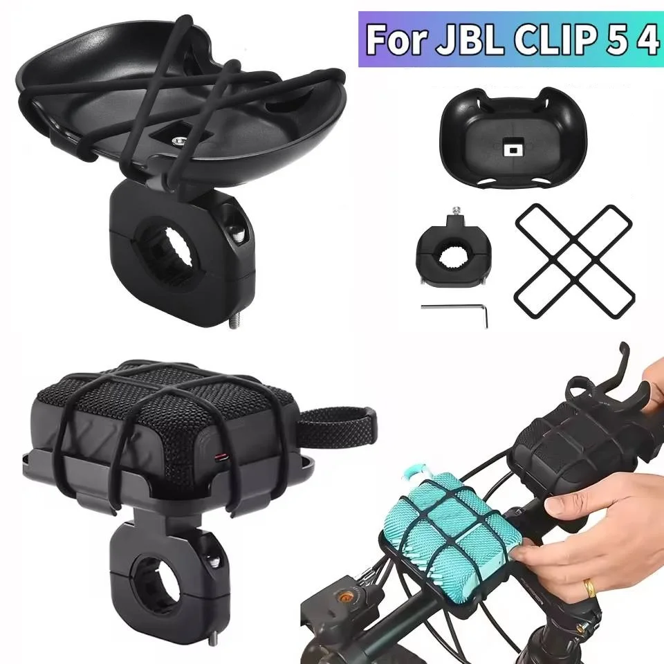

Universal Bicycle Speaker Mount Stand Anti-Slip Fixed Holder Portable Road Bike Speaker Rack for JBL CLIP 5/4 Wireless Speaker