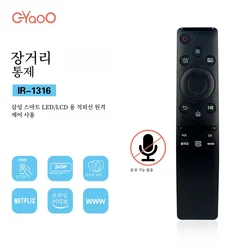 리모컨 브랜드 삼성 스마트 다기능 LED LCD TV BN59-01312A IR-1316, 삼성 BN59-01274A