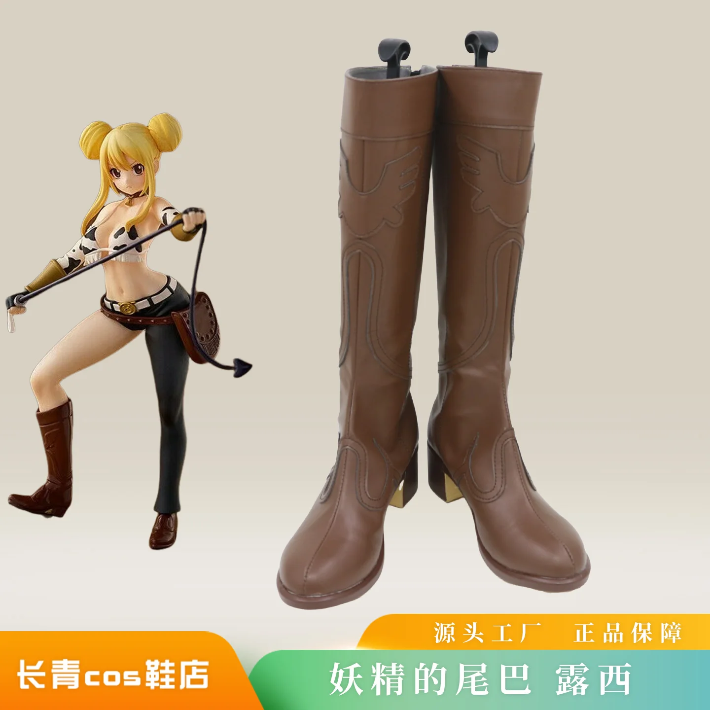 Anime Lucy Heartfilia Scarpe Cosplay Stivali Festa