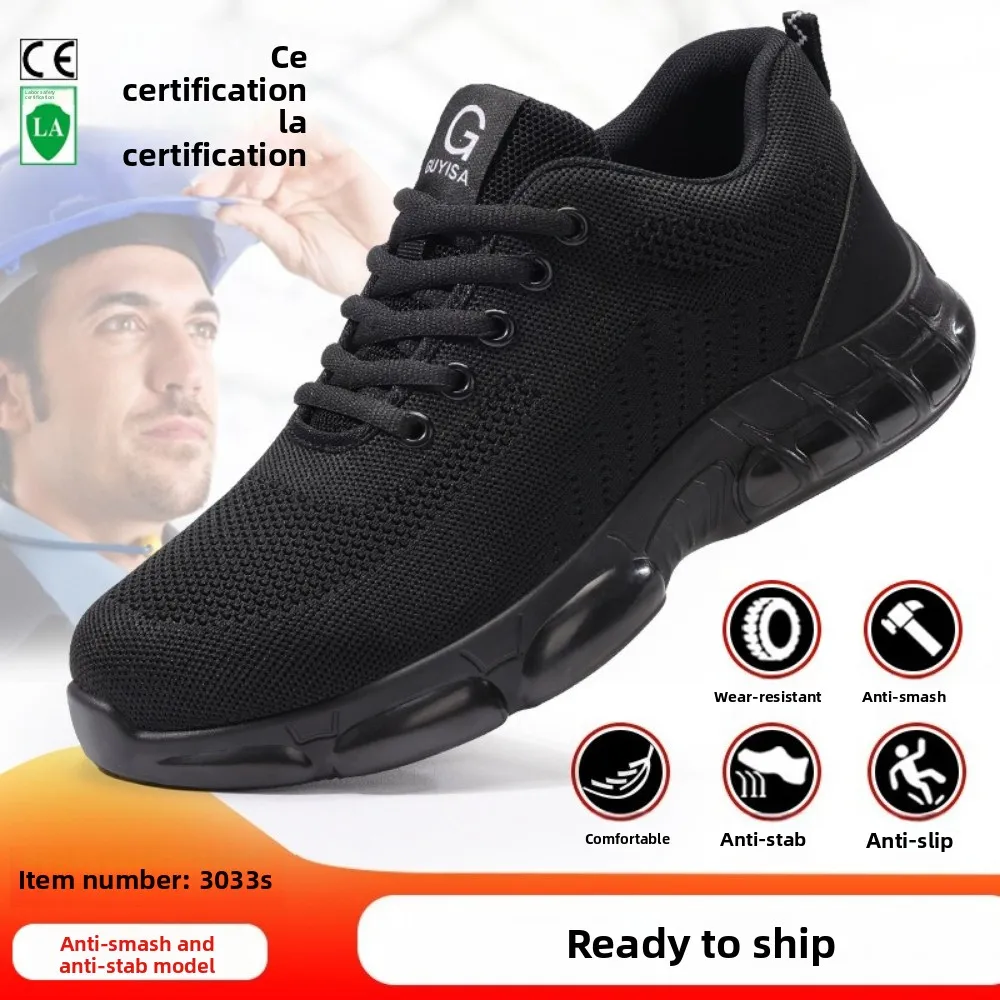 

Labor Insurance Shoes Safety Shoes Anti-smashing and Anti-piercing Men's Protective Shoes Steel Head Comfortable and Lightweight