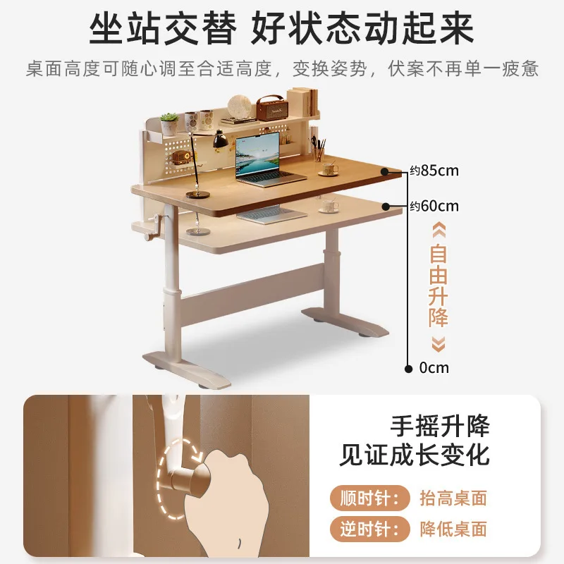 Lifting table Solid wood computer desk Light luxury modern desk Bedroom study table Student home