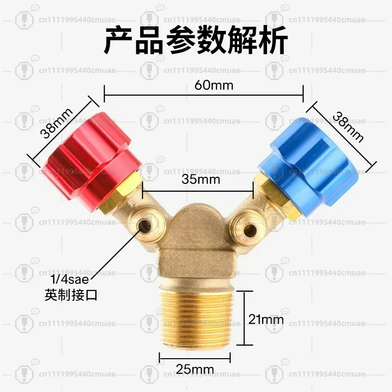 refrigerant recycling and filling special cylinder valve high and low pressure sheep angle valve explosion-proof refrigerant