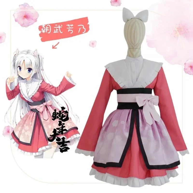 

Tomotake Yoshino Cosplay Costume Dress Uniforms Halloween Party Outfit