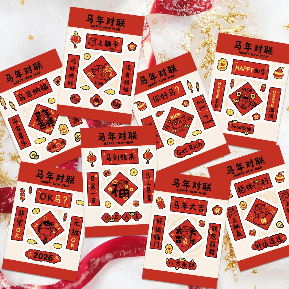 8 arkuszy naklejek z motywem Roku Konia, szczęśliwe naklejki z błogosławieństwami, zestaw winylowych naklejek dla dorosłych, pudełko prezentowe, na notatnik, gitarę