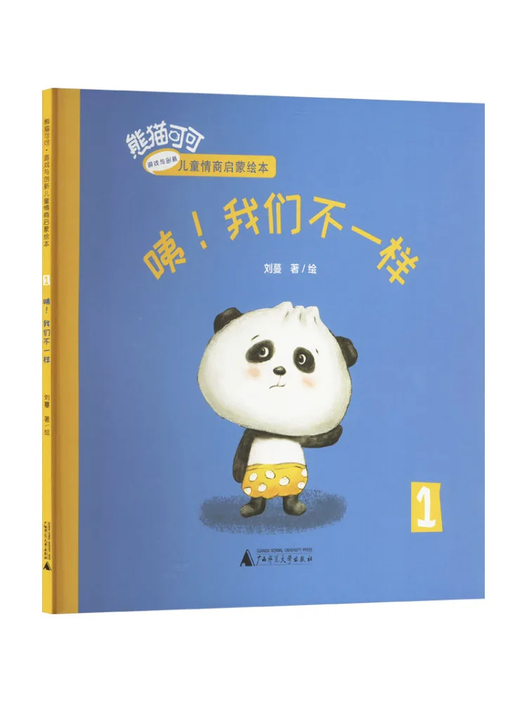 

Book-Winshare Hey We're Different