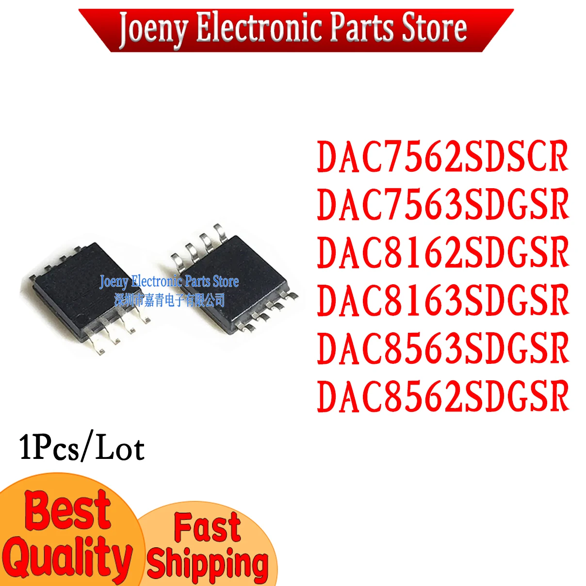 

DAC7562SDSCR DAC7563SDGSR DAC8162SDGSR DAC8163SDGSR DAC8563SDGSR DAC8562SDGSR PC shell