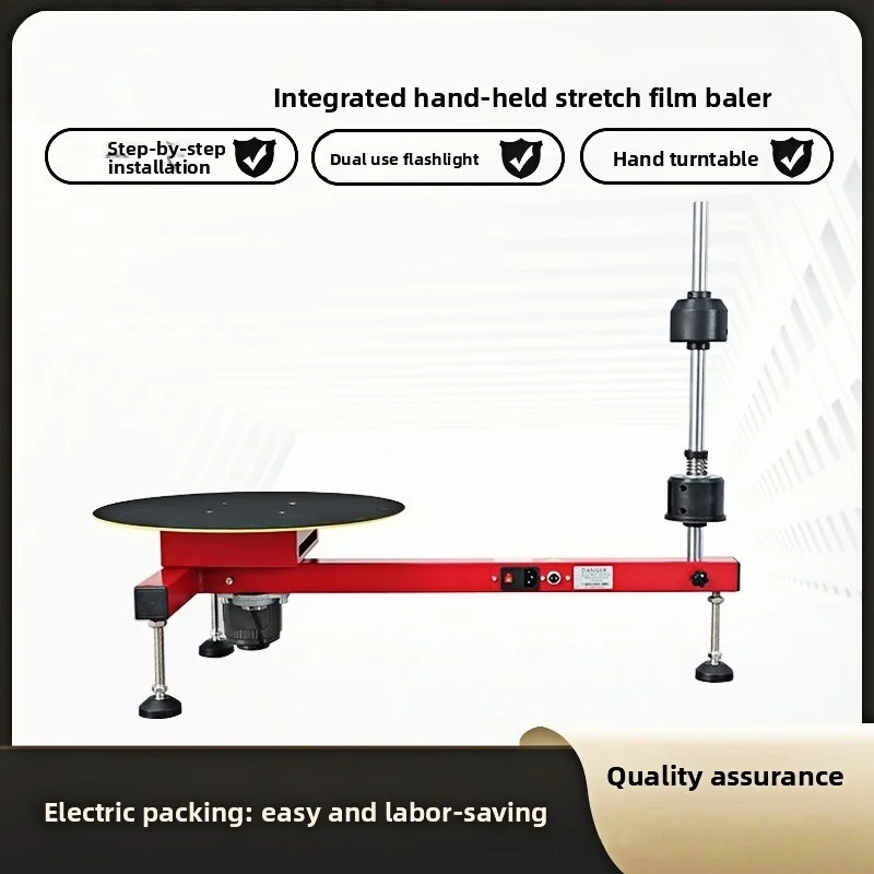 Flashlight Dual-purpose Dynamic Wrapping Film Packer Semi-automatic Stretch Film Wrapping Machine Wrapping Machine