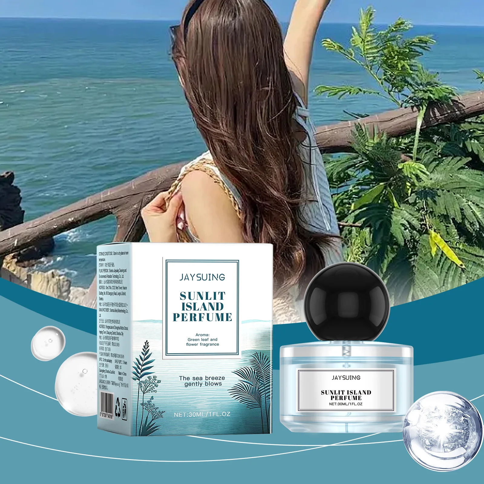 

Jaysuing Summer Island Perfume Fresh energy Meet romantic dating atmosphere lasting fragrance