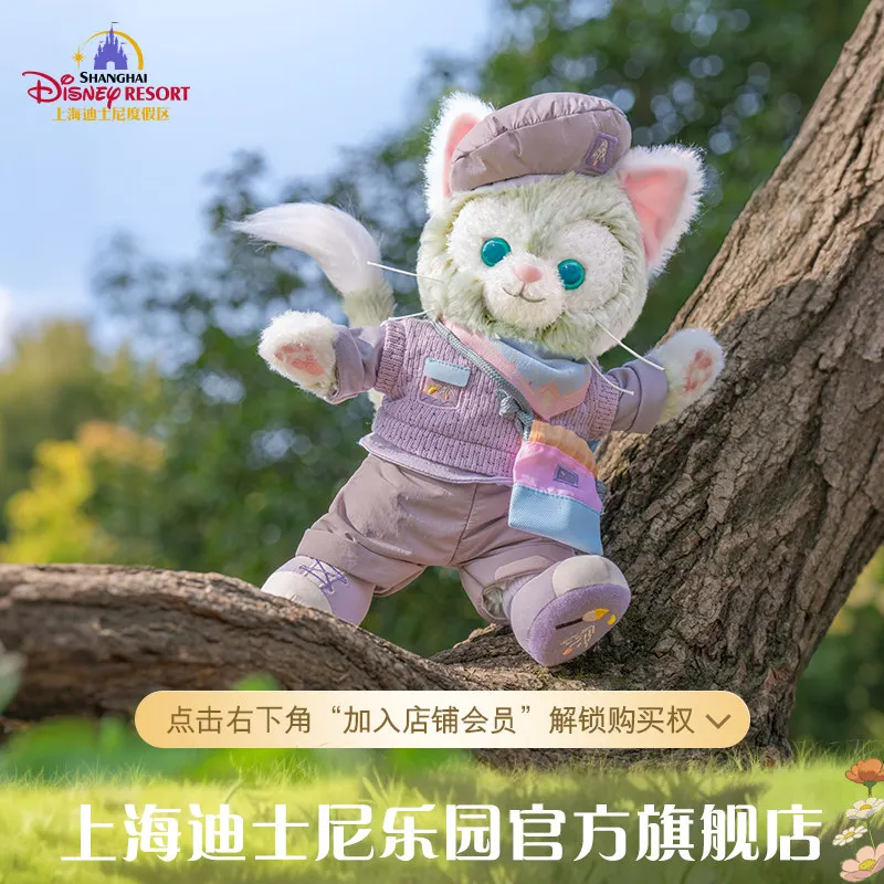 

Shanghai Disney Duffy and Friends Little Nature Explorer Gelatoni Plush Toy Collectible Souvenir Gift