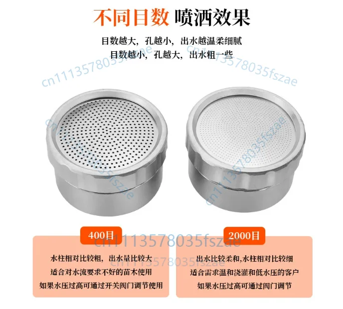 Accessories 1 pcs sprinkler head 400 mesh, 2000 mesh