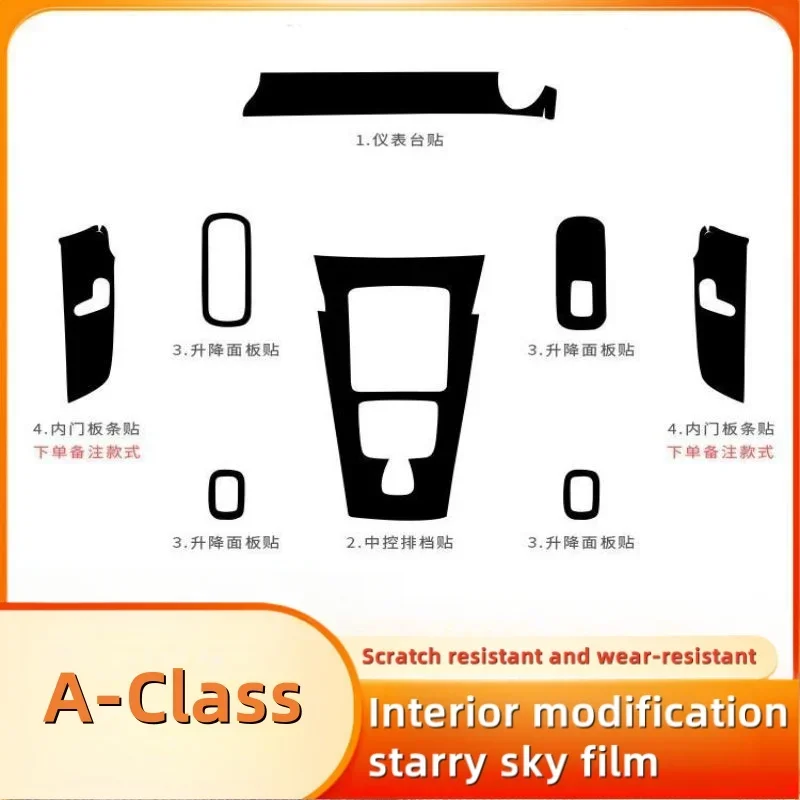 For Mercedes Benz A-class Starry Sky Film Interior Modification Central Control Instrument Screen Protective Film Car Inter