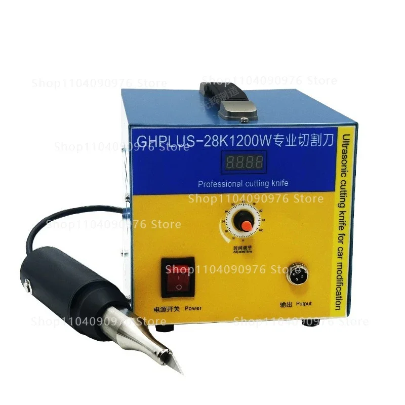 Ultrasonic cutting knife deburring burr edge car headlight cutting modified leather plastic fabric nozzle billboard