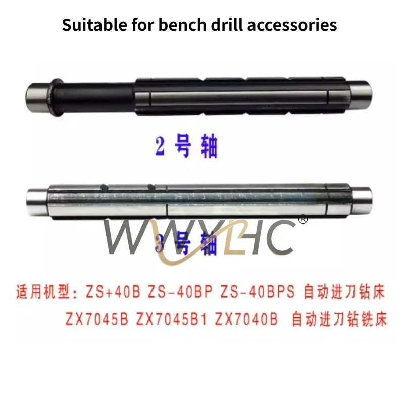 Gearbox Accessories…