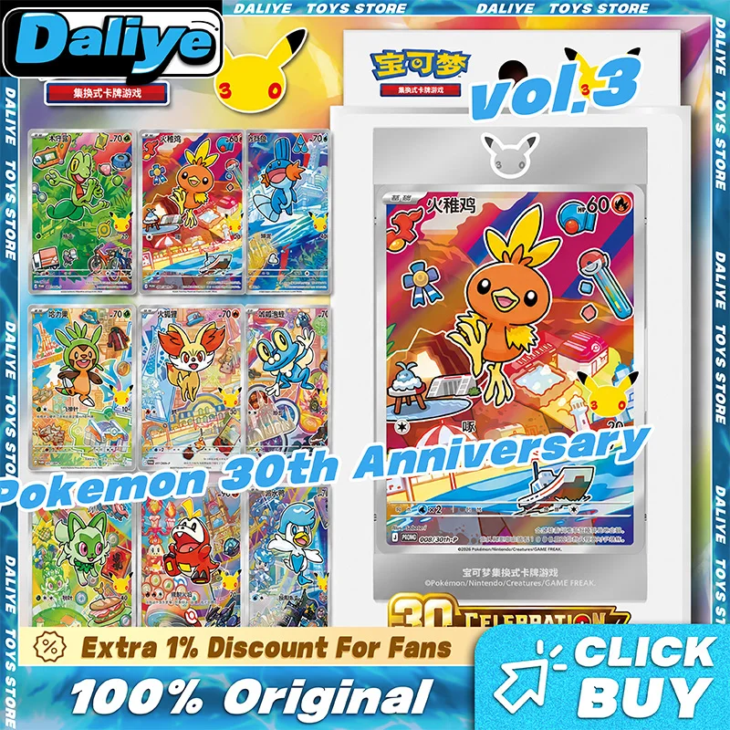 proximamente-tarjetas-pokemon-100-originales-del-30º-aniversario-de-pokemon-vol-3-tarjetas-ptcg-de-companeros-originales-tarjetas-pokemon-en-chino-simplificado