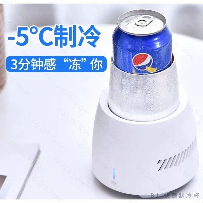 Portable Instant Cooling Drink Cooler Mini Electronic Refrigeration Cup for Beverage