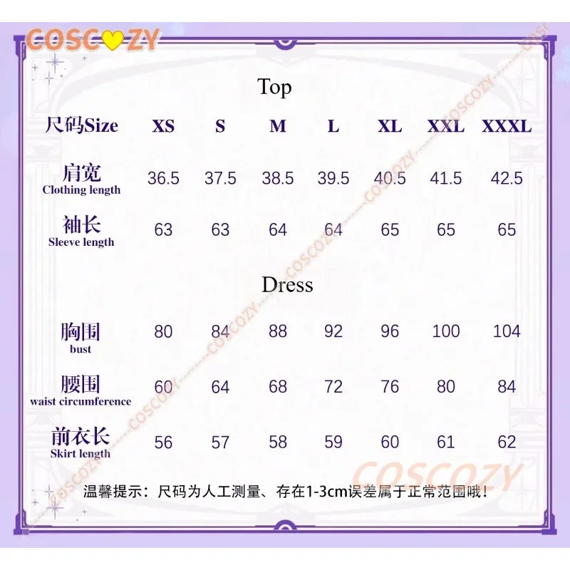 2025 11 혼카이 스타 레일 코스프레 의상 애니메이션 하이실렌스 롱 믹스 가발 소품 할로윈 파티 드레스 여성 소녀 카니발