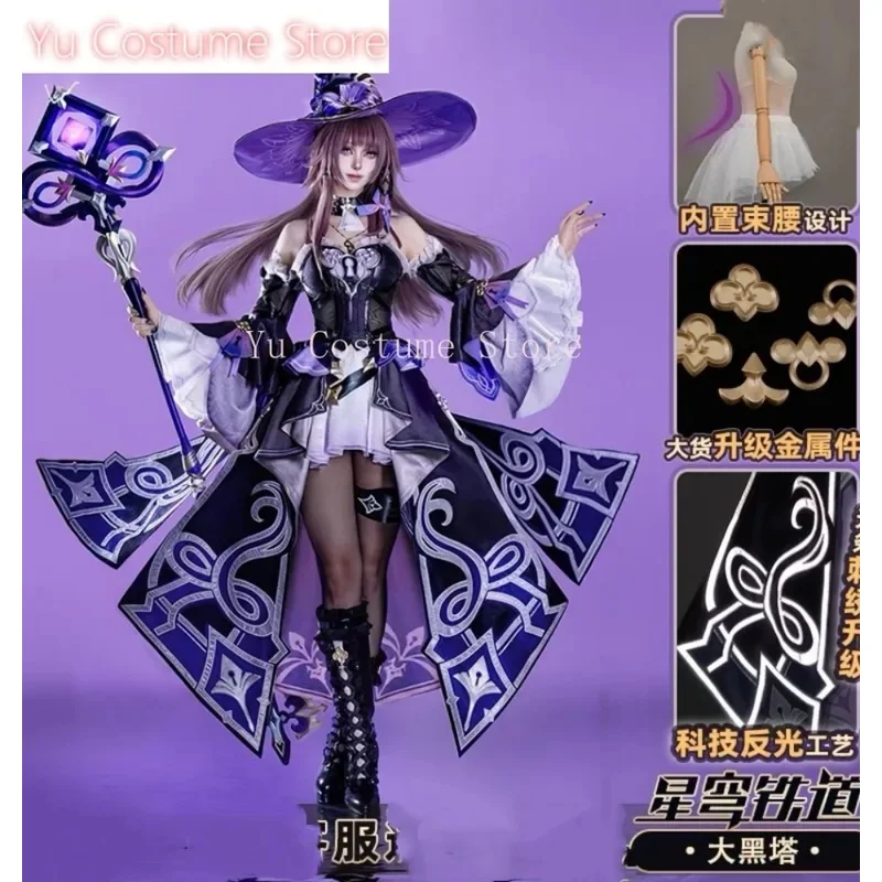 

Yu Honkai Star Rail Herta Женское платье Косплей Костюм Cos Game Аниме Вечеринка Униформа Хэллоуин Играть Ролевая одежда Clothinga;3,v'5.t;