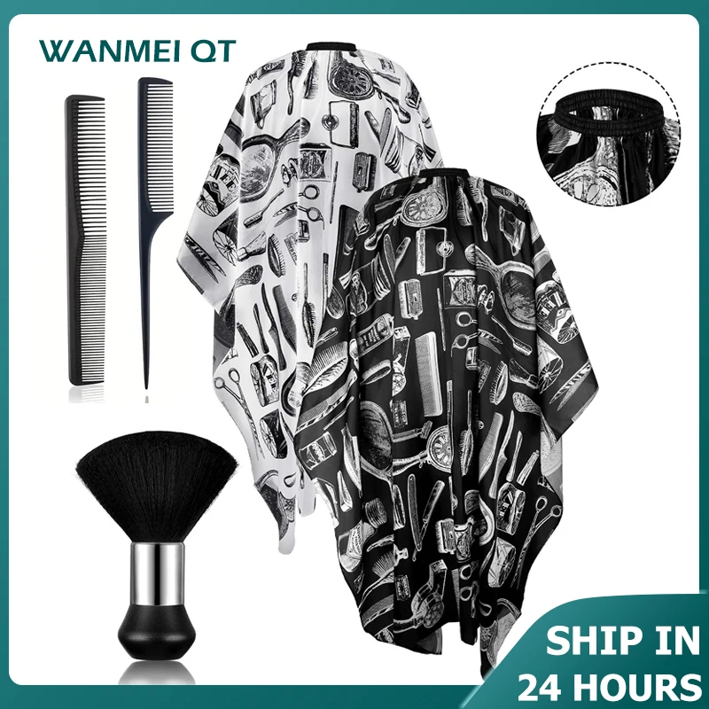 

Набор парикмахерских накидок с регулируемой пряжкой, 4 шт./5 шт.