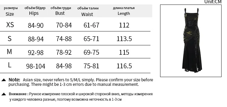 Black Gothic Long Dress Women Harajuku Style Bodycon Maxi With Lace Sheer Hem Ruched Waist Dark Alternative Fashion Party Outfit